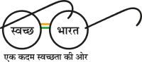 Swachh Bharat Abhiyan